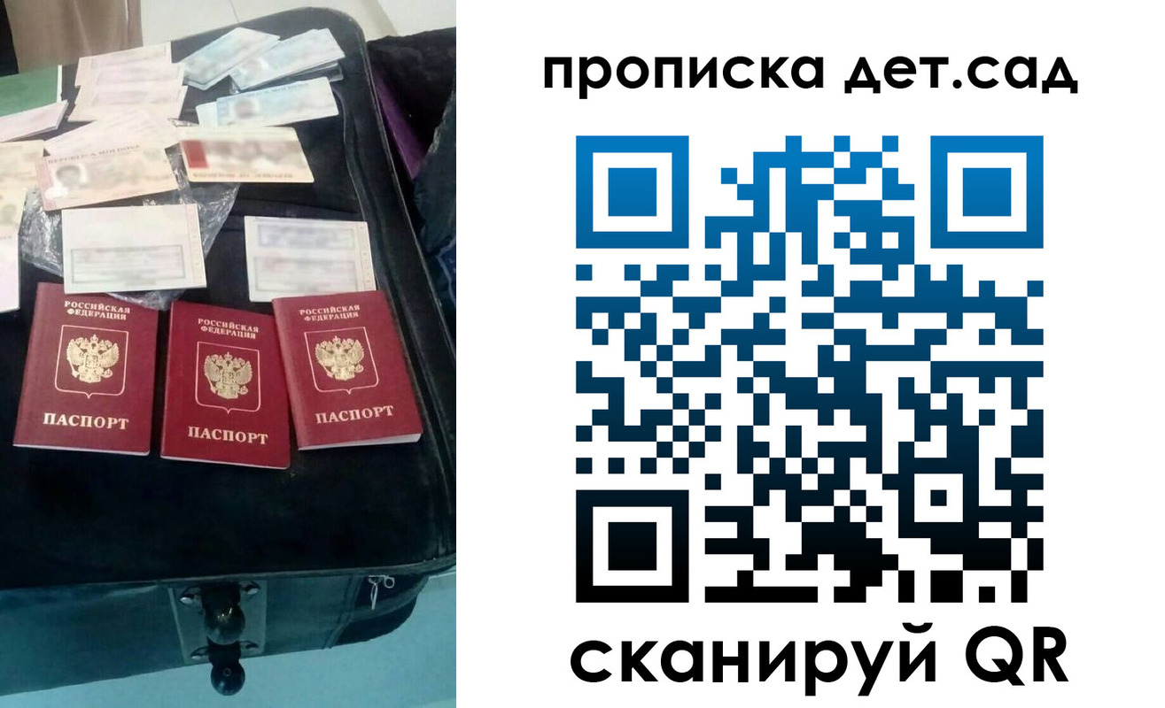 прописка в квартире в Кабардино-Балкарии