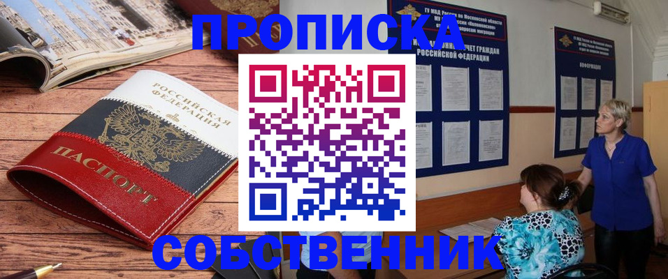 миграционный учет в Кабардино-Балкарии